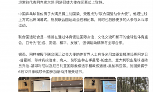 刘国梁，最新动态！中国乒协发声：坚决抵制恶意造谣！什么情况？