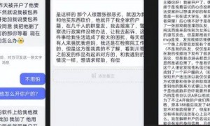 起底新型网暴：50元就能“开盒挂人”
